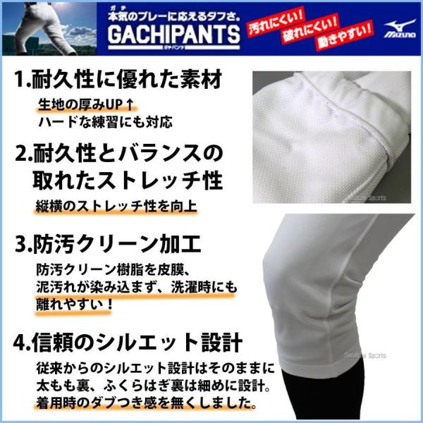 あすつく 送料無料 野球 ユニフォームパンツ ズボン ミズノ mizuno 野球 練習着パンツ 練習用 野球用 練習着 スペアパンツ ガチパンツ ズボン ウエア ユニホ /【Buyee】 あすつく 送料無料 野球 ユニフォームパンツ ズボン ミズノ mizuno 野球 練習着パンツ 練習用 野球用 練習着 スペアパンツ ガチパンツ ズボン ウエア ユニホ /【Buyee】