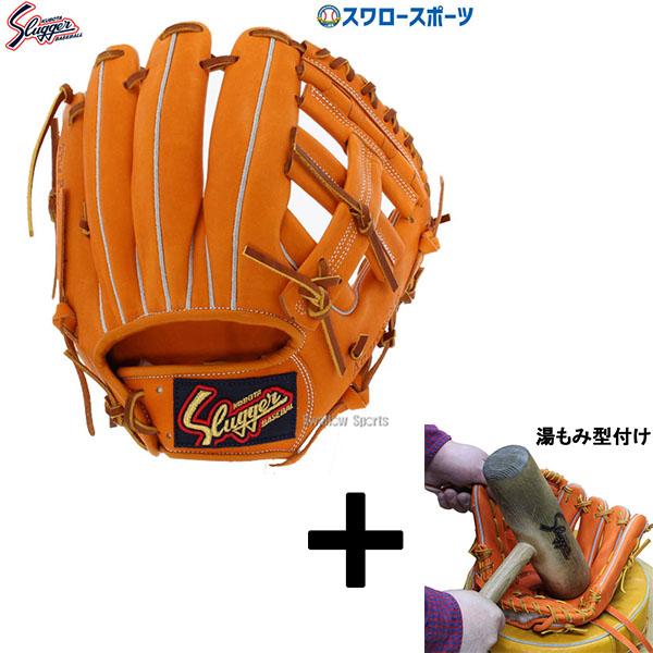 久保田スラッガー 【湯もみ型付け込み/代引、後払い不可】野球 久保田スラッガー 【湯もみ型付け込み/代引、後払い不可】野球