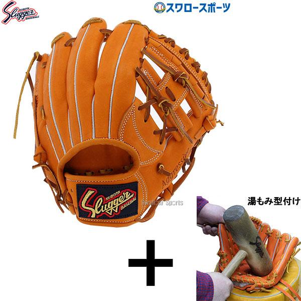 24(日)最大ポイント16倍／ 【湯もみ型付け込み/代引、後払い不可】野球 