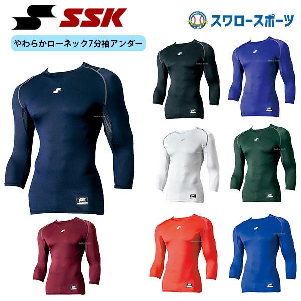 野球アンダーシャツ 7分袖の人気商品 通販 価格比較 価格 Com