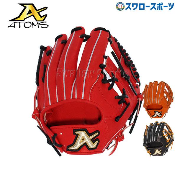 21%OFF ATOMS アトムズ 硬式グローブ グラブ 寺田レザー グローバル