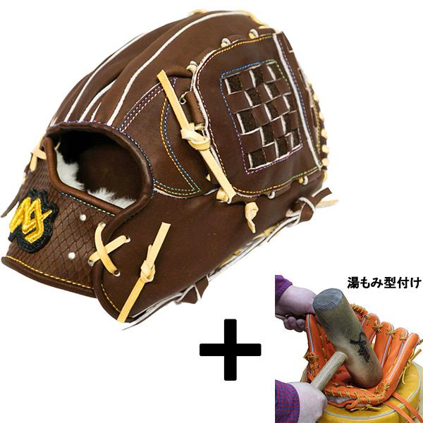 24(日)最大ポイント16倍／ 【湯もみ型付け込み/代引、後払い不可 