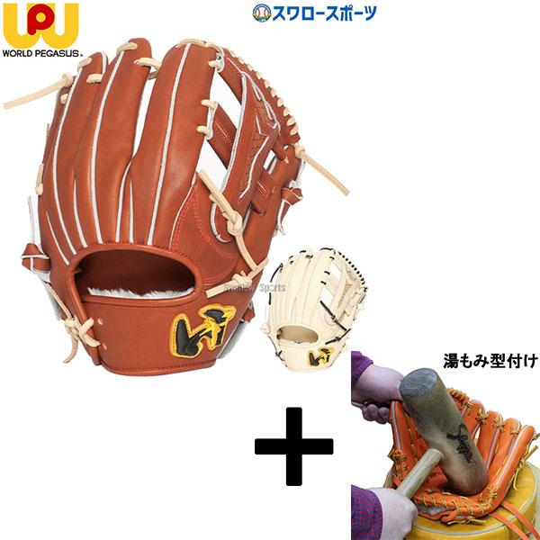 24(日)最大ポイント16倍／ 【湯もみ型付け込み/代引、後払い不可 