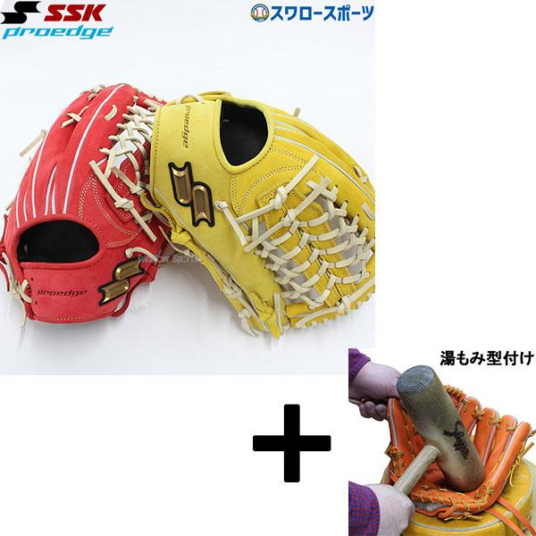 エスエスケイ(スポーツ用品) 【湯もみ型付け込み/代引、後払い エスエスケイ(スポーツ用品) 【湯もみ型付け込み/代引、後払い