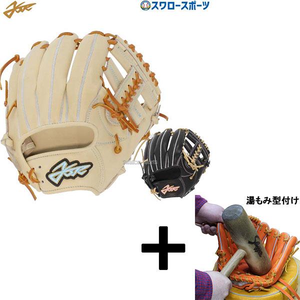 YellStory 【湯もみ型付け込み/代引、後払い不可 】野球 エール
