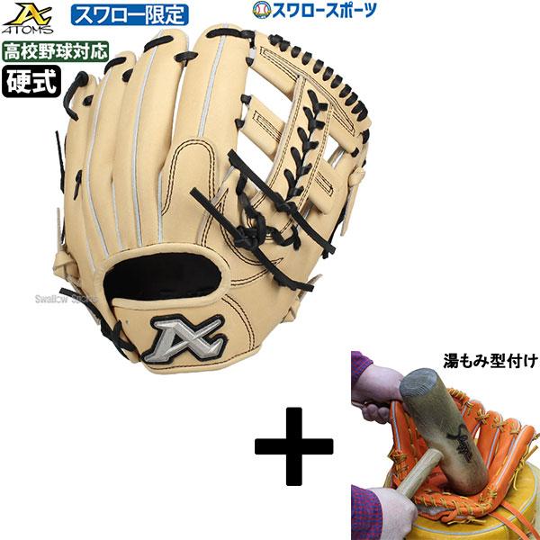 フェンウィックリンクス61S UL J タイトシェイキンスペシャル 穂先折れ
