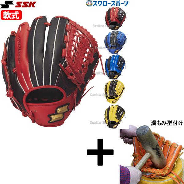 エスエスケイ（スポーツ用品） 【湯もみ型付け込み/代引、後払い