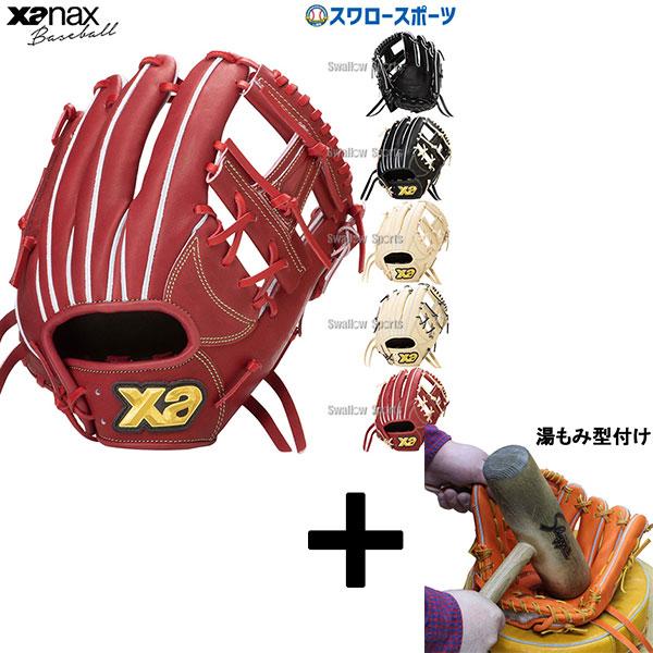 硬式用 日本製 CAWS 内野手 リアルフォーム型付 硬式用 日本製 CAWS