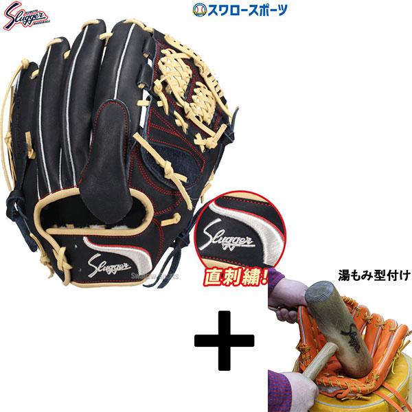 久保田スラッガー（KUBOTA SLUGGER） 【湯もみ型付け込み/代引、後払い