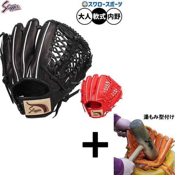 久保田スラッガー（KUBOTA SLUGGER） 【湯もみ型付け込み/代引、後払い