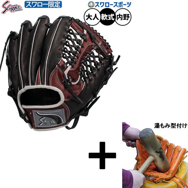 久保田スラッガー（KUBOTA SLUGGER） 【湯もみ型付け込み/代引不可