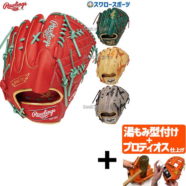 1(日)最大ポイント16倍／ 【プロティオス型付け込み/代引、後払い不可 