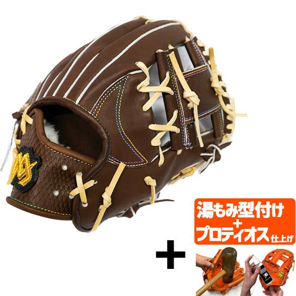 久保田スラッガー　内野用グラブ　一般 久保田スラッガー硬式 硬式グローブ内野手高校 久保田スラッガー