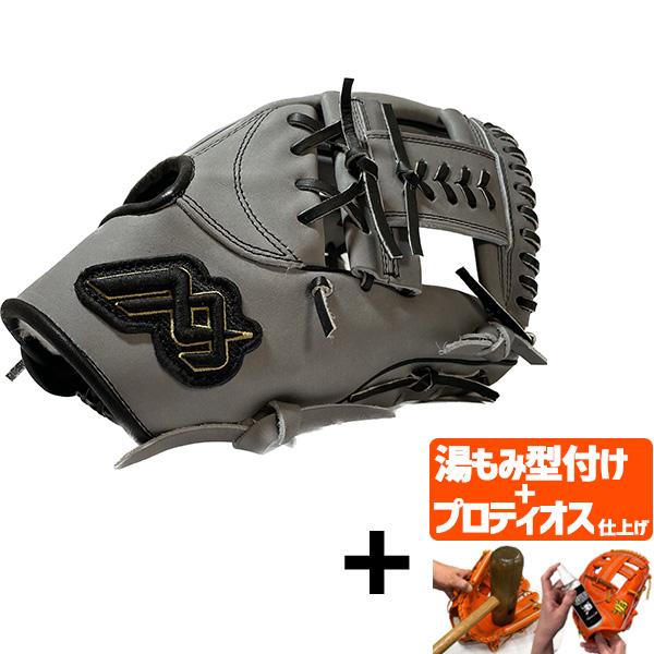プロティオス型付け込み/代引、後払い不可 】野球 MAXGLOVE 早川