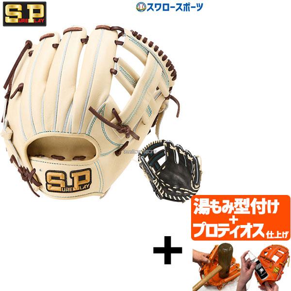 シュアプレイ（SURE PLAY） 【プロティオス型付け込み/代引、後払い 