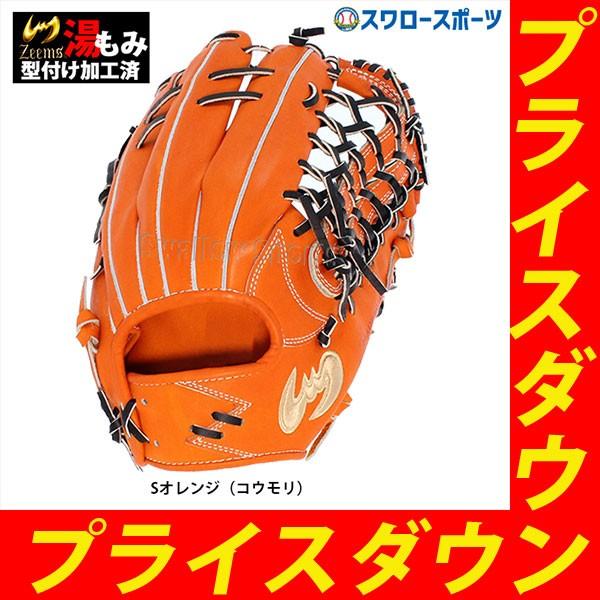 野球用品/ジームス【ヤフー】全商品 全一覧 野球用品/ジームス【ヤフー】全商品 全一覧