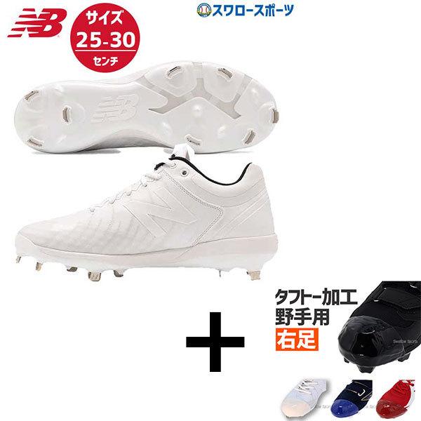 高校野球 スパイクの人気商品 通販 価格比較 価格 Com