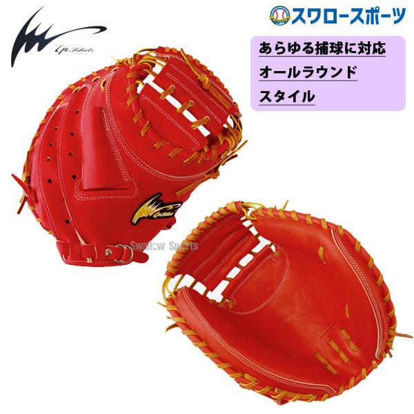 アイピーセレクト キャッチャーミット Ip Select 捕手用 アイピーセレクト 野球グローブ 20%OFF 野球 Ip Select 捕手用