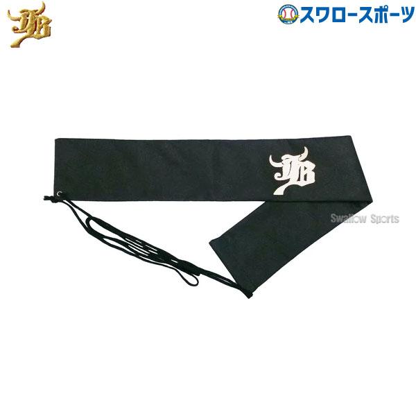 ●商品名：野球 和牛JB バットケース バット袋 不織布 JB 和牛JBマーク 1本入 一般用 BP-BCBW WAGYU 野球用品 スワロースポーツ●カラー：ブラック(ロゴ:シルバー)●サイズ：長さ98cm、幅12cm●素材：不織布(ふし...