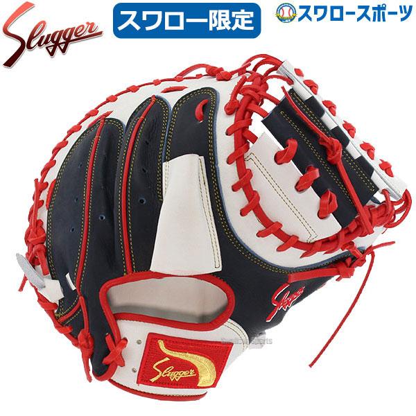 軟式キャッチャーミット　美品 ZETT（ゼット）限定 軟式用キャッチャーミット プロステイタス