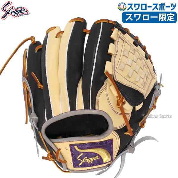 ●商品名：野球  大人 久保田スラッガー スワロー限定 オーダー グラブ 内野用 内野手用 セカンド ショート サード用 KSN-M00-TRB 右投用 野球部 軟式 軟式グローブ用 軟式 軟式グローブ野球 スラッガー グラブ 大きさ 野球...
