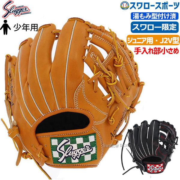 アソシエイト 可能にする 悪因子 グローブ オール ラウンド 型付け Yalladance Org