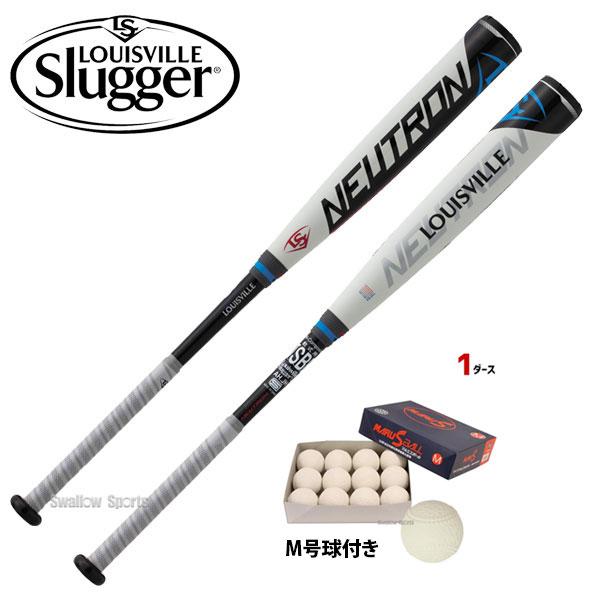Louisville Slugger Neutron JSBB バット Louisville Slugger Neutron JSBB バット Louisville Solo JBB