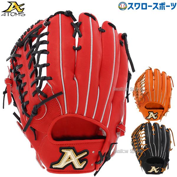 ATOMS 野球グローブ 野球 アトムズ 硬式用 グローブ 硬式 ATOMS 野球グローブ 野球 アトムズ 硬式用 グローブ 硬式