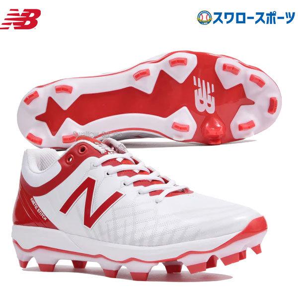 ニューバランス スパイク野球の人気商品 通販 価格比較 価格 Com