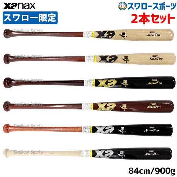 ミズノプロ硬式木製バット 2本セット 贅沢品