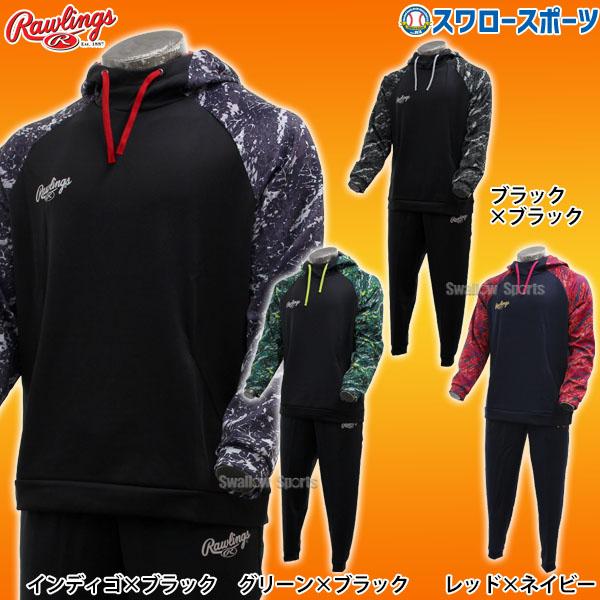激安な 【最終値下げ】Oサイズ ローリングスウェア上下セット ウェア