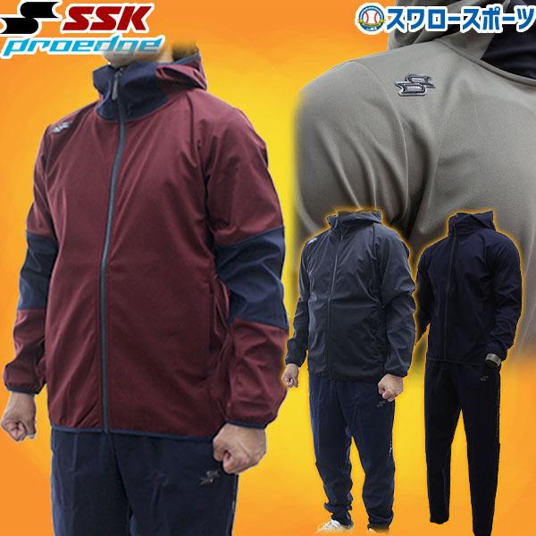 最終処分 40%OFF 野球 SSK エスエスケイ ウェア ウエア プロエッジ
