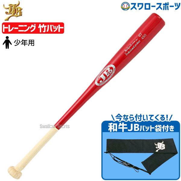 小学校低学年 バットの人気商品・通販・価格比較 - 価格.com 小学校低学年 バットの人気商品・通販・価格比較 - 価格.com