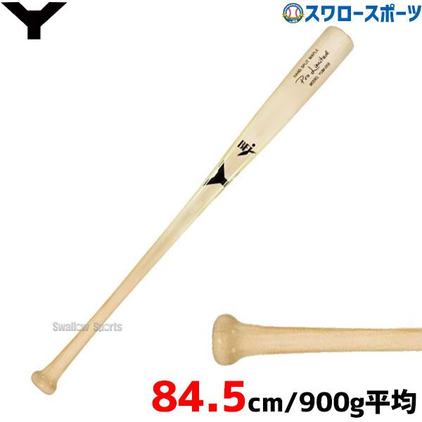 【待望★】 Yanase 【新品】ヤナセ 1本セット YCM-100 硬式木製バット バット - www.proviasnac.gob.pe