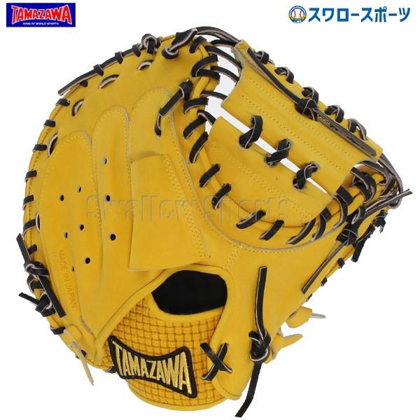 ローズ グローブの人気商品 通販 価格比較 価格 Com