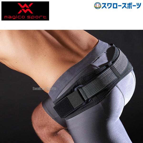●商品名：マジコスポルト 骨盤サポーター コア magico sport 2425 野球部 野球用品 スワロースポーツ●カラー：ブラック●適応サイズ：M(腰回り80〜100cm)、L(腰回り90〜110cm)、LL(腰回り100〜120cm...