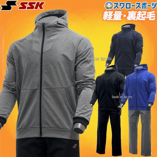 メンズ SSK プロエッジ  上下ストレッチ 限定 EDRF22108 proedge 野球 防寒着 SSK プロエッジ ウェア 上下セット