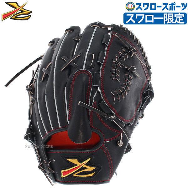 野球用品/佐藤グラブ工房【ヤフー】全商品一覧 野球用品/佐藤グラブ工房【ヤフー】全商品一覧
