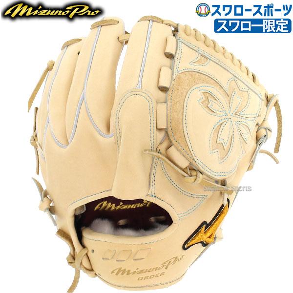 ミズノプロ　硬式用　投手用　グローブ　グラブ　定価62,700円　高校野球対応 ミズノプロ 硬式グローブ 高校野球対応限定定価62700円グラブ投手用