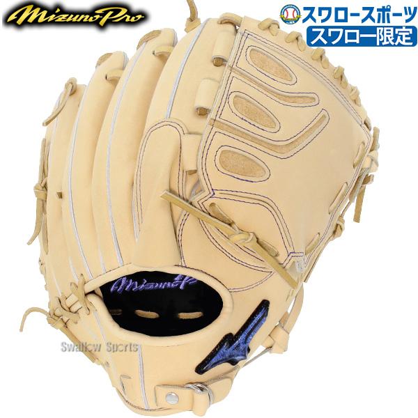 2(日)最大ポイント17倍／ 野球グローブ ミズノ 硬式グローブ 