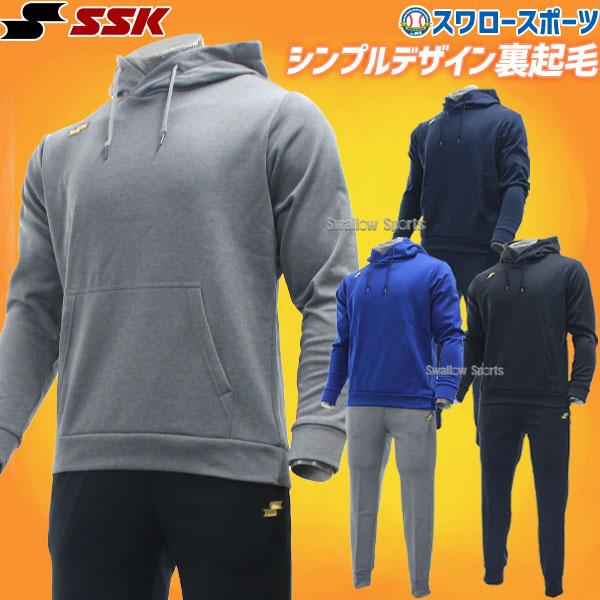【新品未使用】SSK ウェア ウォームアップ パーカー　野球　ブラック　Ｌサイズ 楽天市場】野球 パーカー メンズ SSK エスエスケイ ウォーム
