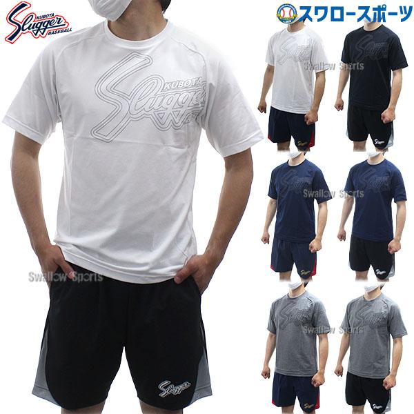 新品未使用 久保田スラッガー Tシャツ 2枚セット 楽天市場】【2024限定品】久保田スラッガー クボタスラッガー