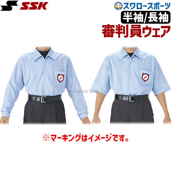 ●商品名：野球 審判員用品 SSK エスエスケイ  ウエア ウェア 審判用 半袖 長袖 メッシュ シャツ UPW01 審判用品 野球用品 スワロースポーツ●サイズ：M・L・O・XO・2XO●素材：ポリエステル100%半袖メッシュシャツ●メー...