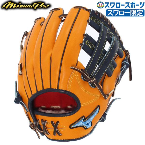 お買い物マラソン限定☆ ミズノ オーダーグラブ 軟式用 内野手 - 通販