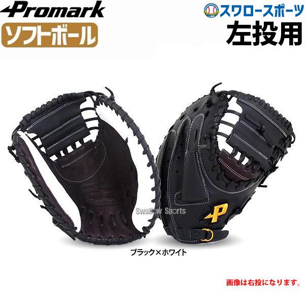 Promark プロマーク 軟式 キャッチャーミット 大人用 ブラック ホワイト Promark プロマーク 軟式 キャッチャーミット 大人用 ブラック
