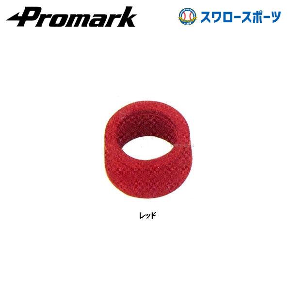 ●商品名：プロマーク 野球 トレーニング バットリング 250g BR-100 巣ごもり すごもり おうち時間 グッズ ステイホーム バット Promark 野球部 室内 屋内 野球用品 スワロースポーツ●材質：合成ゴム●バット適合サイズ：...