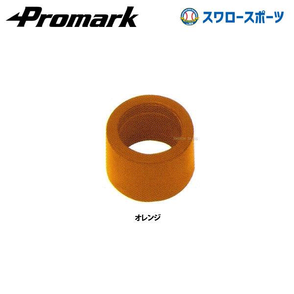 ●商品名：野球 プロマーク トレーニング バットリング スイングスピード強化に！ 400g BR-101 巣ごもり すごもり おうち時間 グッズ ステイホーム バット Promark 野球部 室内 屋内 野球用品 スワロースポーツ●材質：合...