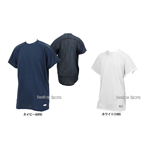野球 オンヨネ セカンダリー メッシュ Tシャツ 半袖 メンズ OKA99404 