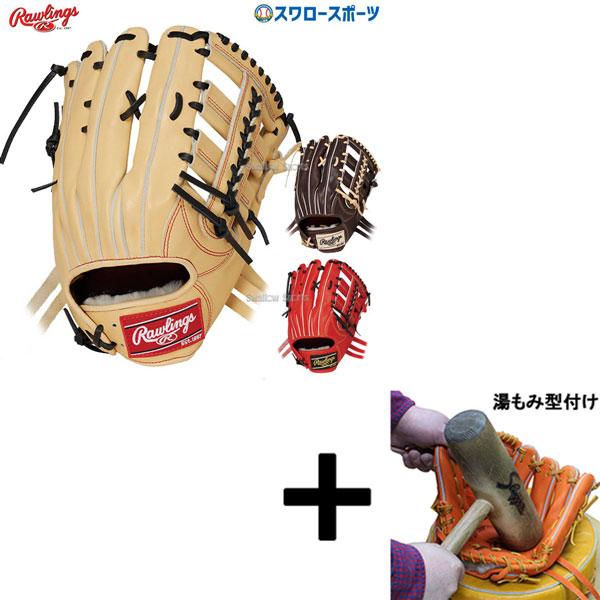 プロプリファード 【湯もみ型付け込み/代引、後払い不可】野球