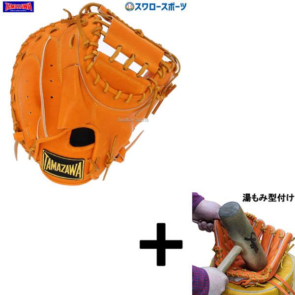 キャンバスアート Gold Medallion ゴールドメダリオン3ピース